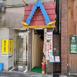 オーキッド - 正面