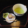 豊橋市三の丸会館 - 抹茶とお菓子
