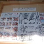 おひつ膳 田んぼ - 