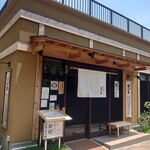 おひつ膳 田んぼ - 