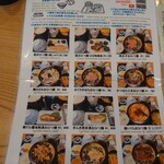 おひつ膳 田んぼ - 