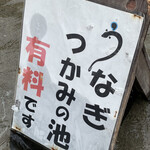 海湖館きらく市食堂 - 