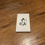 焼肉 うしみつ - 