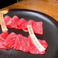 肉一凛宮 - 