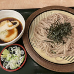 Hakone Soba - 