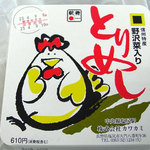 塩尻しなの - とりめし