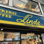 リンデ 吉祥寺本店 - 