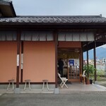 中華そば 秋山  - 