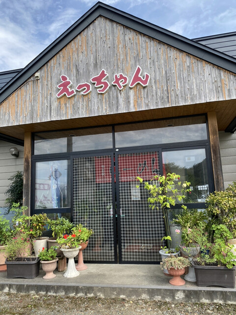 えっちゃん食堂 - 高畠町その他（ラーメン）の写真