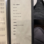 鉄板焼き あさひ - 