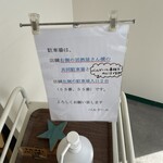 ブーランジェリー ベルドール - 駐車場は53番と55番です