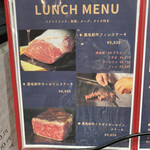 鉄板焼き あさひ - 