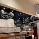 Gashouken Sanno Miyaten - 店内⑥