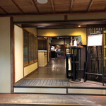THE SODOH HIGASHIYAMA KYOTO - 