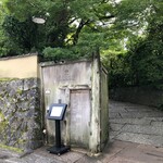 THE SODOH HIGASHIYAMA KYOTO - 