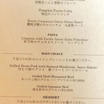 THE SODOH HIGASHIYAMA KYOTO - 