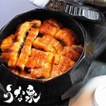 蒲烧鳗鱼饭 (上)