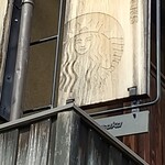 スターバックスコーヒー - 「私はここに居ますよ」