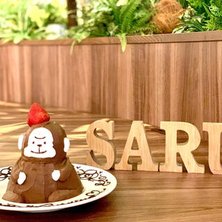 Botanical Garden SARU CAFE_2
