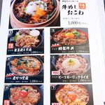 紅梅や - ランチメニュー