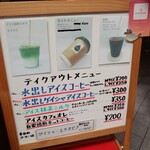 なかぞの茶舗 - 