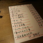 SportsBar　Ｌｕｇｏ - 