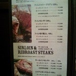 ハングリータイガー - ステーキメニュー