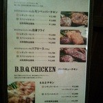 ハングリータイガー - コンボメニュー