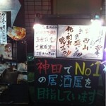 俺の魚を食ってみろ!! - 