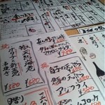 俺の魚を食ってみろ!! - 