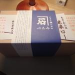 い志い - 趣がある　