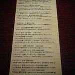 オールドパル - 