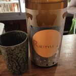 サケシーン ますふく - ラベルの猫がキュート