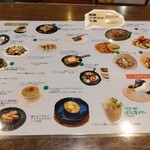 アボカフェ - 