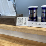 白河手打中華そば 緑川 - 