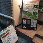 アボカフェ - 