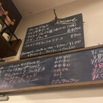 ビストロモナミ - 