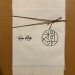 和栗モンブラン専門店 栗歩/私は恋をした 三井アウトレットパーク倉敷店 - お重モンブラン2000円