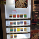 ラーメン 厚木家 - 