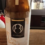 サケシーン ますふく - 