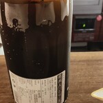 サケシーン ますふく - 