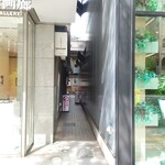 松富 - 外堀通りのビルの隙間から、同じ並びのラーメン店、"篝"が見えます。