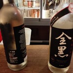 サケシーン ますふく - 