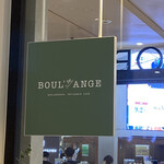 BOUL'ANGE - 