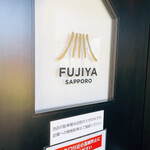 Sapporo Fujiya - 