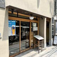 自家製粉石臼挽きうどん 青空blue 本店 - 