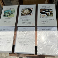 自家製粉石臼挽きうどん 青空blue 本店 - 