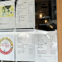 自家製粉石臼挽きうどん 青空blue 本店 - 