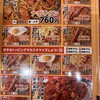 スパゲッティーのパンチョ 代々木店