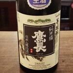 サケシーン ますふく - 燗で甘さが増してデザートに合う